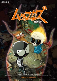 Mutafukaz [Audio: Eng]