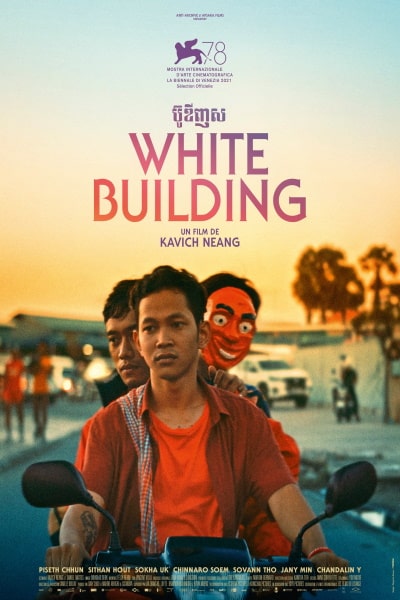 White Building (Bodeng sar)