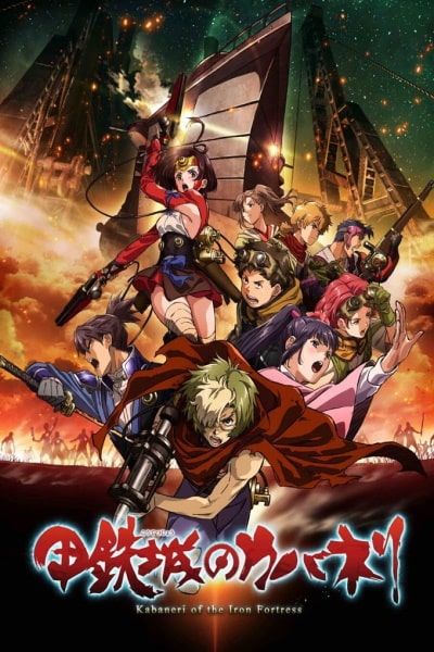 Kabaneri of the Iron Fortress - Season 1 [Sub: Eng]