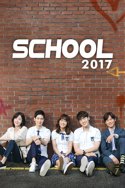 School 2017 - Season 1