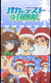 Baka to Test to Shoukanjuu: Mondai - Christmas ni Tsuite Kotae Nasai [Sub: Eng]