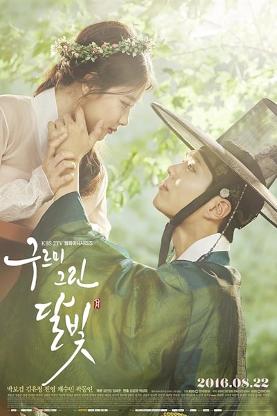 Love in the Moonlight (Gooreumi Geurin Dalbit) - Season 1 [Sub: Eng]