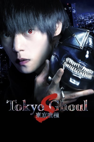 Tokyo Ghoul: S [Sub: Eng]