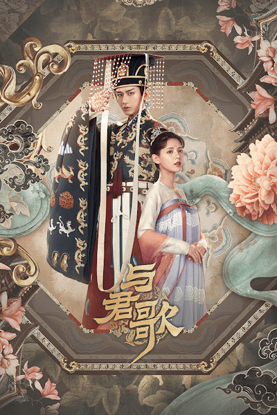 Dream of Chang An - Season 1