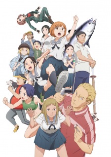 Chio-chan no Tsuugakuro [Sub: Eng]
