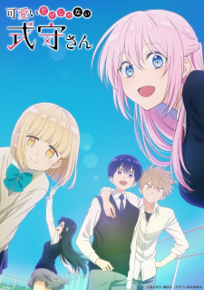 Kawaii dake ja Nai Shikimori-san [Audio: Eng]