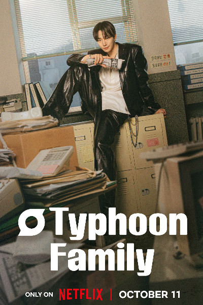 Typhoon Family (Tae-pung-sang-sa) - Season 1