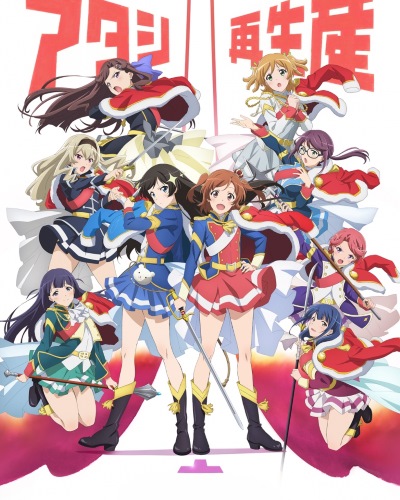 Shoujo-Kageki Revue Starlight [Sub: Eng]