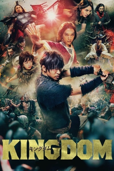 Kingdom [Sub: Eng]