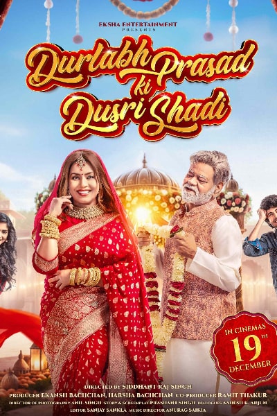 Durlabh Prasad Ki Dusri Shadi