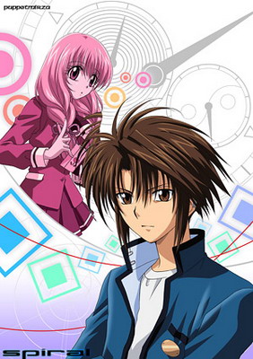Spiral: Suiri no Kizuna [Sub: Eng]