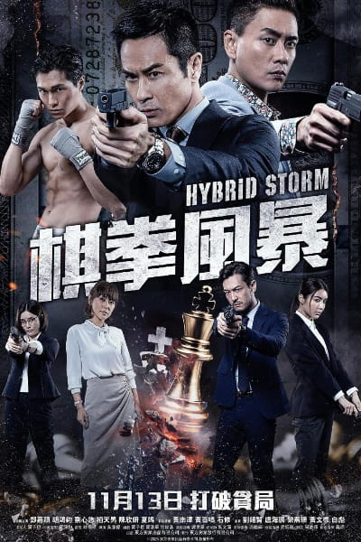 Hybrid Storm