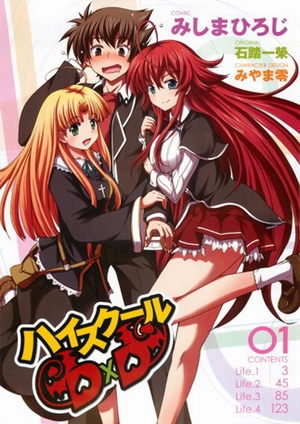 High School DxD OVA [Sub: Eng]