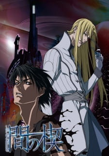 Ai no Kusabi (2012) [Sub: Eng]