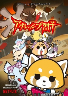 Aggressive Retsuko (ONA) 3rd Season [Sub: Eng]