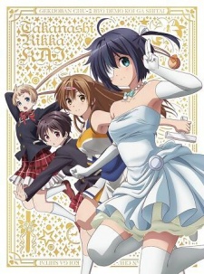 Chuunibyou demo Koi ga Shitai! Movie Lite [Sub: Eng]