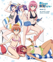 Bokutachi wa Benkyou ga Dekinai OVA [Sub: Eng]