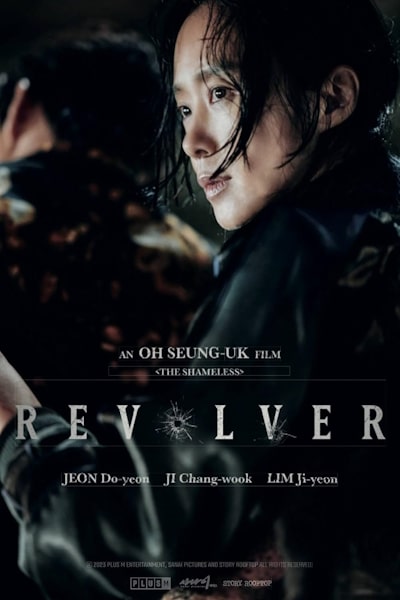 Revolver (Ribolbeo) [Sub: Eng]