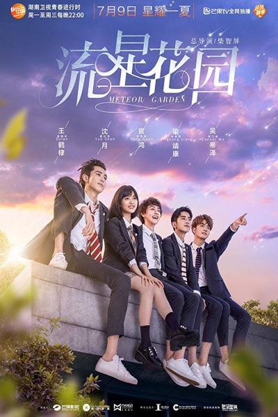 Meteor Garden - Season 1 [Sub: Eng]