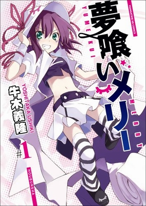 Yumekui Merry [Sub: Eng]