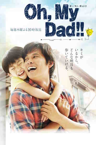 Oh My Dad - Season 1