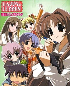 Happy-Lesson (OVA) [Audio: Eng]