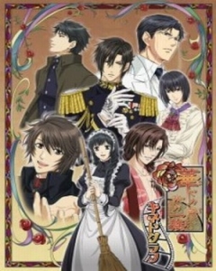 Hanayaka Nari, Waga Ichizoku: Kinetograph [Sub: Eng]