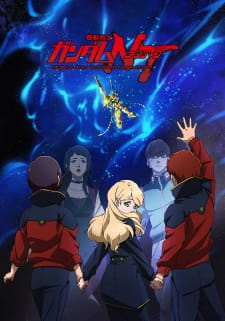 Mobile Suit Gundam NT [Audio: Eng]