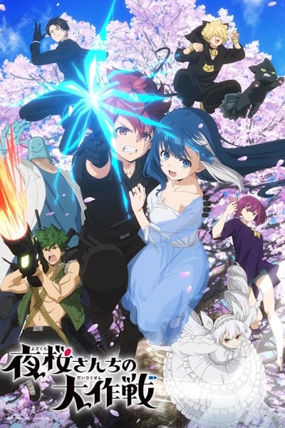 Mission: Yozakura Family - Season 1