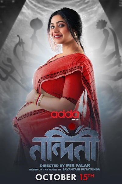 Nandini - Season 1