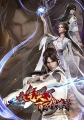 I Upset Millions Of Cultivators [Sub: Eng]