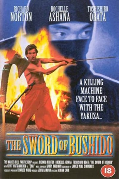 The Sword of Bushido