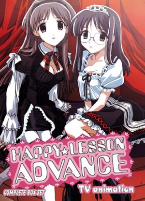 Happy Lesson the Final (OVA) [Sub: Eng]