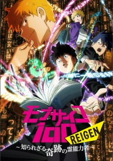 Mob Psycho 100: Reigen - Shirarezaru Kiseki no Reinouryokusha [Audio: Eng]