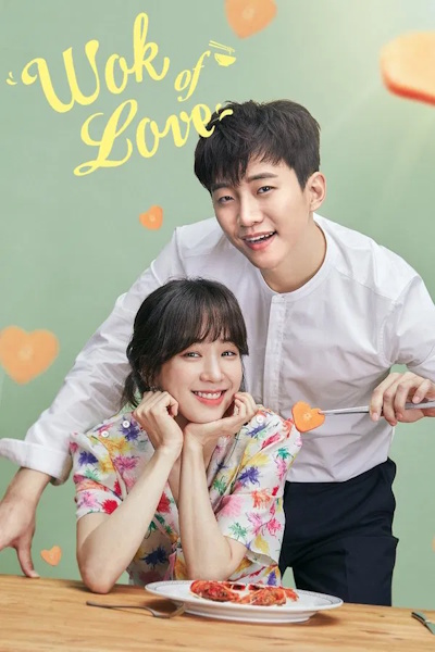 Wok of Love - Season 1
