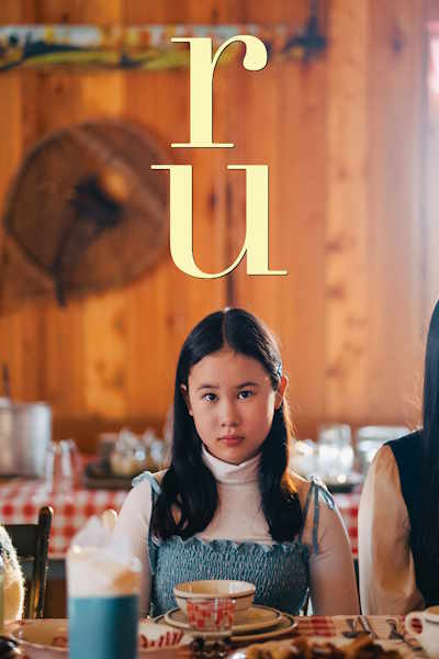 Ru (2023)