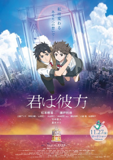 Kimi wa Kanata [Sub: Eng]
