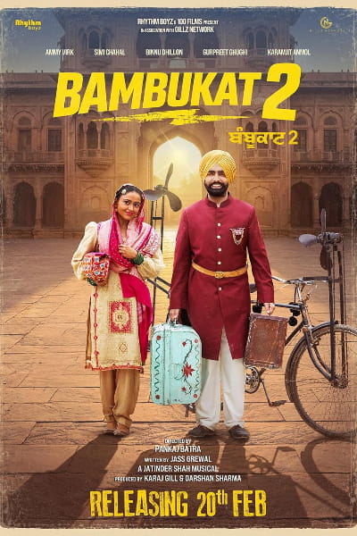 Bambukat 2