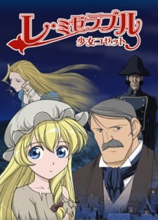 Les Misérables: Shoujo Cosette [Sub: Eng]